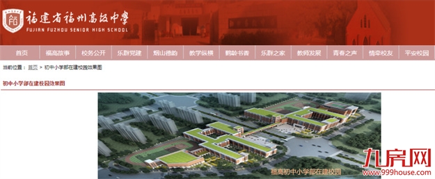 厦门房产,厦门房地产,厦门新房,九房网,厦门房产