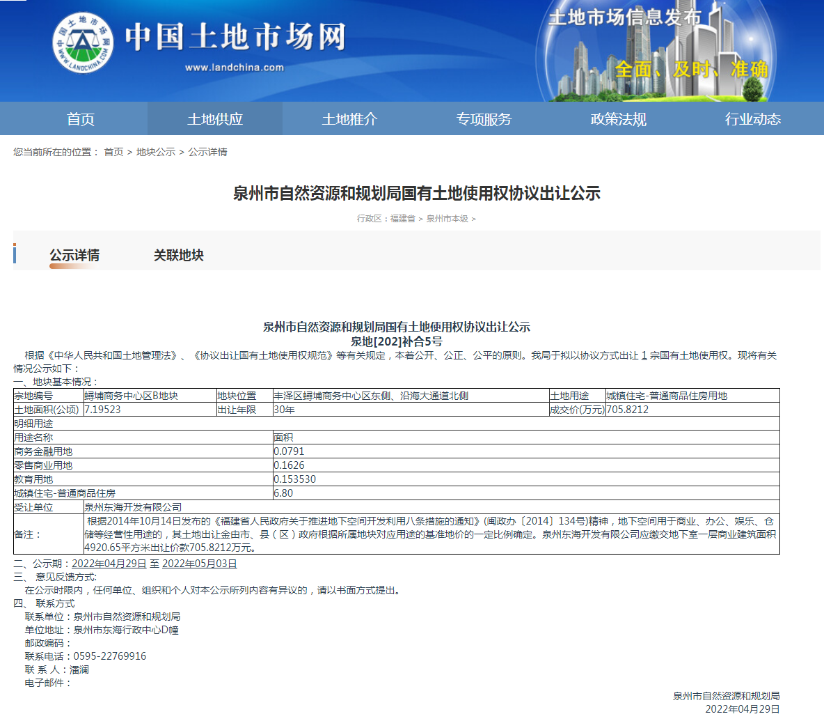 厦门房产,厦门房地产,厦门新房,九房网,厦门房产 厦门房产,厦门房地产,厦门新房,九房网,厦门房产