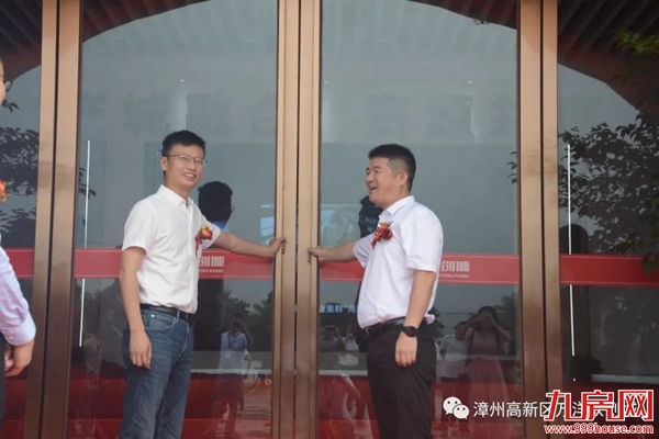 漳州(高新区)万洋众创城展厅荣耀开放——九房网 漳州(高新区)万洋众创城展厅荣耀开放——九房网