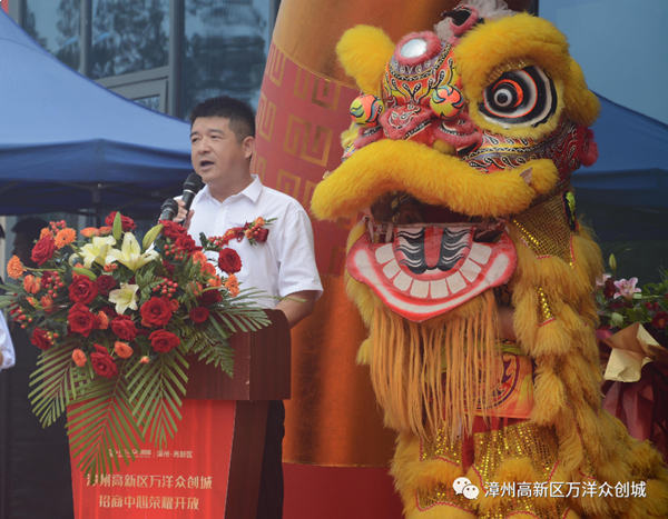 漳州(高新区)万洋众创城展厅荣耀开放——九房网 漳州(高新区)万洋众创城展厅荣耀开放——九房网