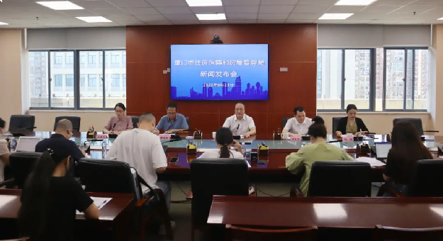 重磅！厦门保障房政策调整！非本市户籍也可申请！——九房网