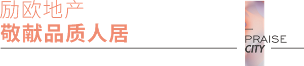 漳州西拓,西湖崛起,置业正当时——九房网 漳州西拓,西湖崛起,置业正当时——九房网