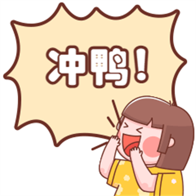 全城瞩目!入围国家级名单、百强城市…厦门猛料连爆!牛到飞起!——九房网 全城瞩目!入围国家级名单、百强城市…厦门猛料连爆!牛到飞起!——九房网