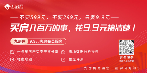 突变!学区房再受重创!厦门一批学区房降价促成交!——九房网 突变!学区房再受重创!厦门一批学区房降价促成交!——九房网