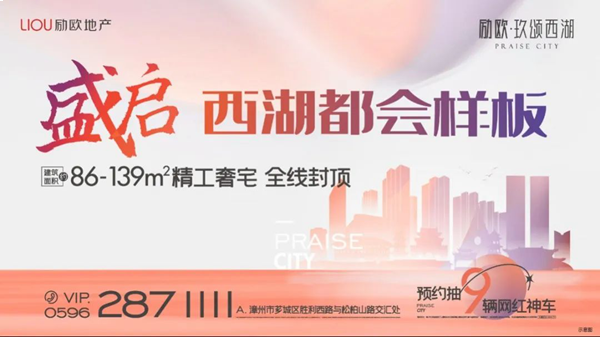 厦门房产,厦门房地产,厦门新房,九房网,厦门房产 厦门房产,厦门房地产,厦门新房,九房网,厦门房产