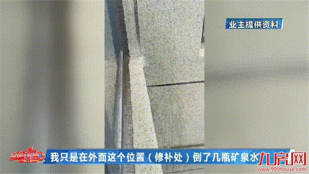 突发!上百户产权遭冻结!又一闽系房企恐爆雷?!——九房网 突发!上百户产权遭冻结!又一闽系房企恐爆雷?!——九房网