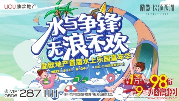 厦门房产,厦门房地产,厦门新房,九房网,厦门房产 厦门房产,厦门房地产,厦门新房,九房网,厦门房产