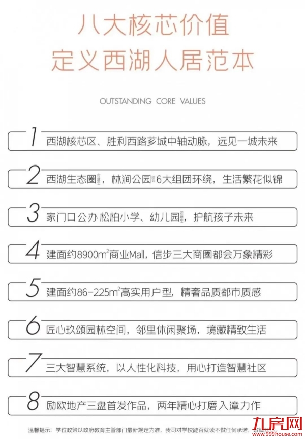 厦门房产,厦门房地产,厦门新房,九房网,厦门房产 厦门房产,厦门房地产,厦门新房,九房网,厦门房产