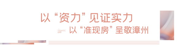 厦门房产,厦门房地产,厦门新房,九房网,厦门房产 厦门房产,厦门房地产,厦门新房,九房网,厦门房产
