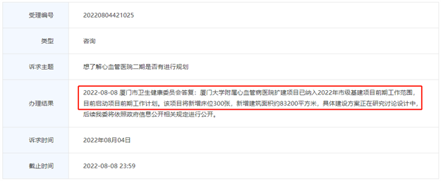 厦门房产,厦门房地产,厦门新房,九房网,厦门房产 厦门房产,厦门房地产,厦门新房,九房网,厦门房产