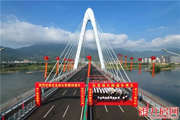 刚刚宣布!福州又一跨江大桥正式通车!闽侯甘蔗⇌地铁苏洋站,6分钟!——九房网 刚刚宣布!福州又一跨江大桥正式通车!闽侯甘蔗⇌地铁苏洋站,6分钟!——九房网