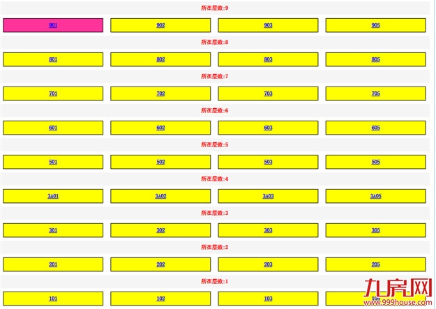 突发!千亿房企“下落不明”!福州楼盘遭停工!房源被查封!——九房网 突发!千亿房企“下落不明”!福州楼盘遭停工!房源被查封!——九房网