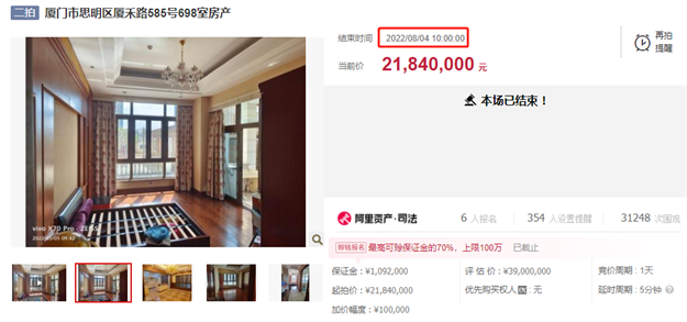 爆!直降1471万!老思明又有豪宅“低价”卖出!——九房网 爆!直降1471万!老思明又有豪宅“低价”卖出!——九房网