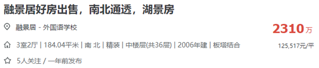 爆!直降1471万!老思明又有豪宅“低价”卖出!——九房网 爆!直降1471万!老思明又有豪宅“低价”卖出!——九房网