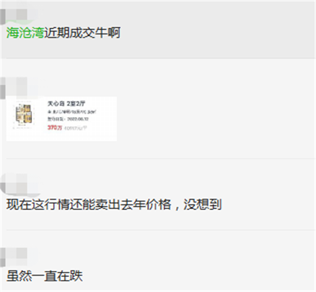 刺激!涨3千!涨4千!厦门这里二手房价逆势上涨?——九房网 刺激!涨3千!涨4千!厦门这里二手房价逆势上涨?——九房网