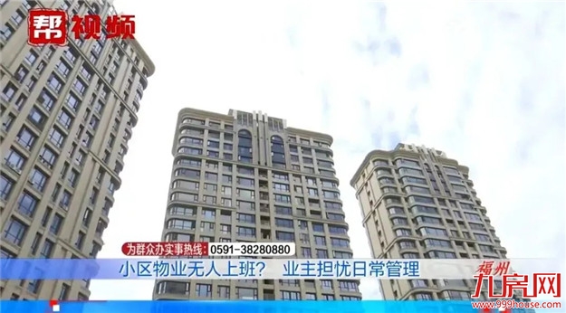 厦门房产,厦门房地产,厦门新房,九房网,厦门房产 厦门房产,厦门房地产,厦门新房,九房网,厦门房产