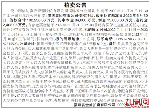 厦门房产,厦门房地产,厦门新房,九房网,厦门房产 厦门房产,厦门房地产,厦门新房,九房网,厦门房产