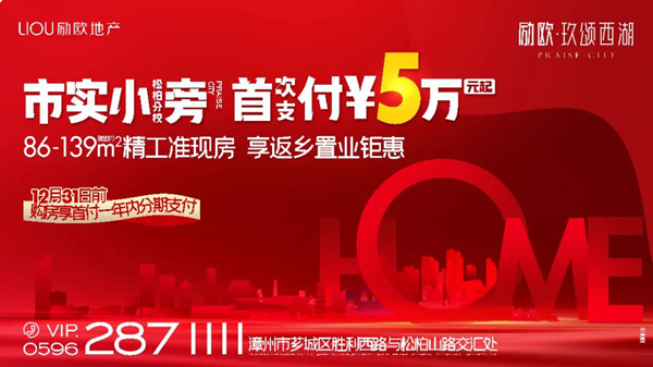 厦门房产,厦门房地产,厦门新房,九房网,厦门房产 厦门房产,厦门房地产,厦门新房,九房网,厦门房产