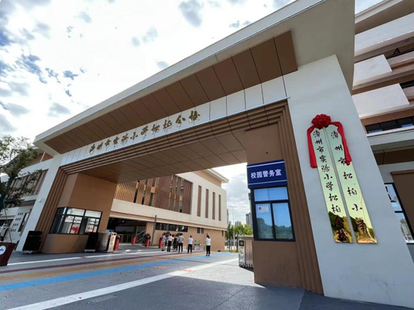 厦门房产,厦门房地产,厦门新房,九房网,厦门房产 厦门房产,厦门房地产,厦门新房,九房网,厦门房产