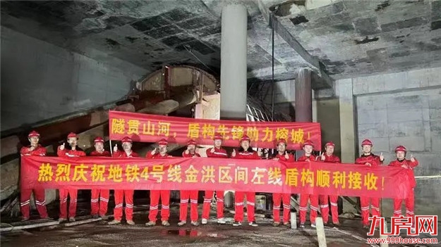 重磅！福州地铁4号线又有重大进展——九房网