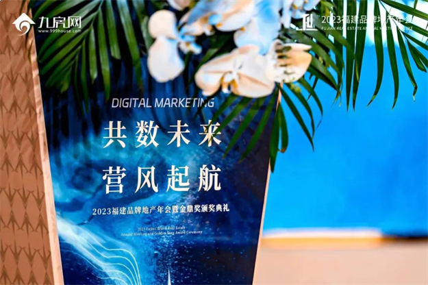 鹭江之上,巨轮扬帆!这场盛会惊艳了全福建!——九房网 鹭江之上,巨轮扬帆!这场盛会惊艳了全福建!——九房网