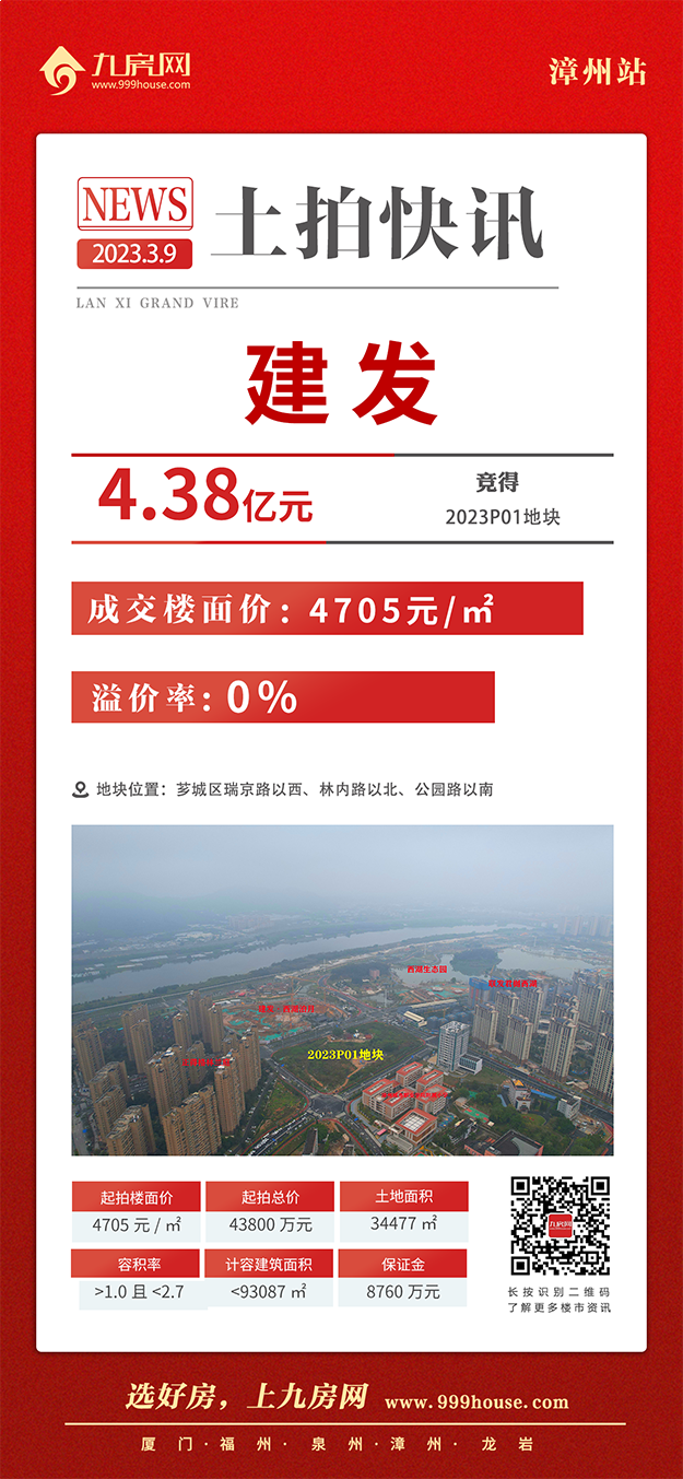 厦门房产,厦门房地产,厦门新房,九房网,厦门房产 厦门房产,厦门房地产,厦门新房,九房网,厦门房产