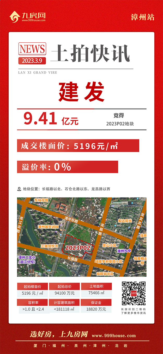 厦门房产,厦门房地产,厦门新房,九房网,厦门房产 厦门房产,厦门房地产,厦门新房,九房网,厦门房产