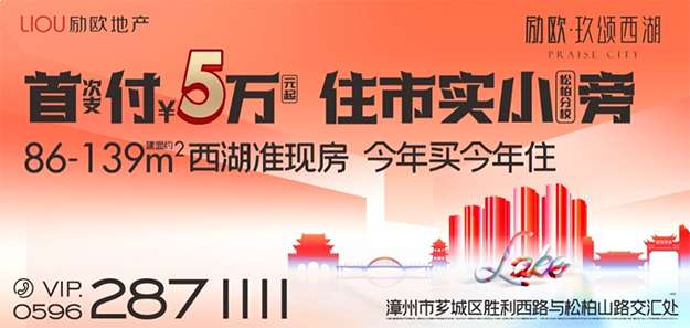 小阳春还在路上,西湖这个楼盘率先火了——九房网 小阳春还在路上,西湖这个楼盘率先火了——九房网