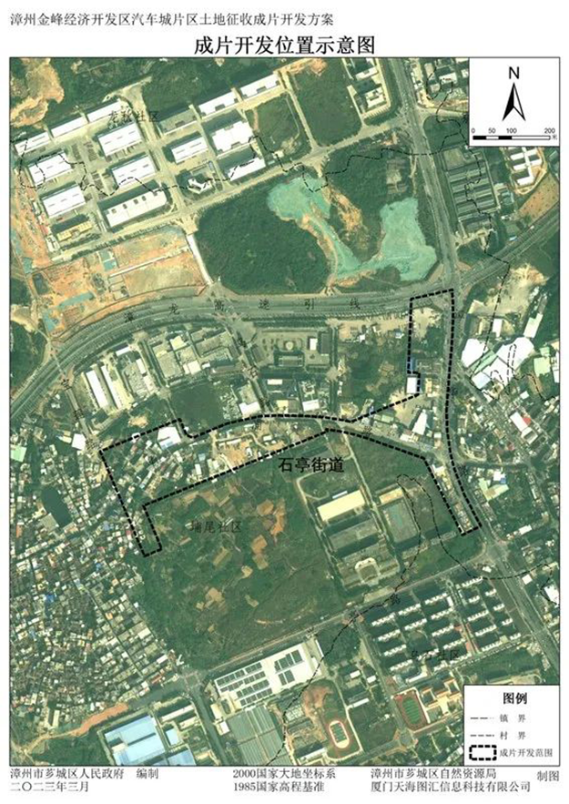 芗城连发4条征地公告！西湖片区再添近21万㎡宅地，将成片开发！——九房网