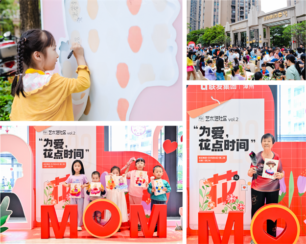 为爱,花点时间︱联发镌刻美好印记,穿越时间的连接与共鸣——九房网 为爱,花点时间︱联发镌刻美好印记,穿越时间的连接与共鸣——九房网