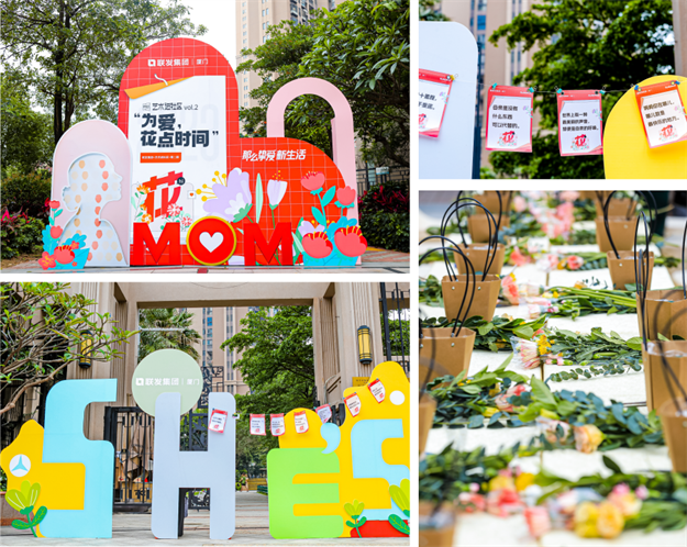 为爱,花点时间︱联发镌刻美好印记,穿越时间的连接与共鸣——九房网 为爱,花点时间︱联发镌刻美好印记,穿越时间的连接与共鸣——九房网