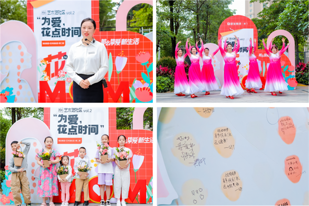 为爱,花点时间︱联发镌刻美好印记,穿越时间的连接与共鸣——九房网 为爱,花点时间︱联发镌刻美好印记,穿越时间的连接与共鸣——九房网