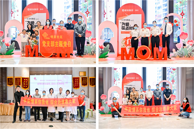 为爱,花点时间︱联发镌刻美好印记,穿越时间的连接与共鸣——九房网 为爱,花点时间︱联发镌刻美好印记,穿越时间的连接与共鸣——九房网