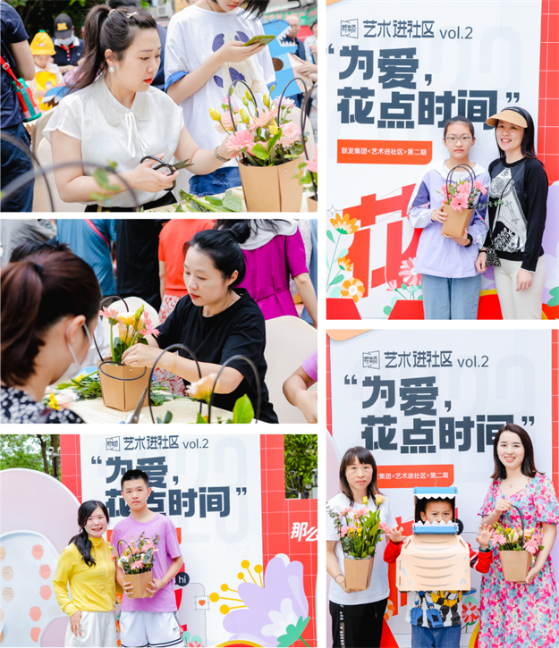 为爱,花点时间︱联发镌刻美好印记,穿越时间的连接与共鸣——九房网 为爱,花点时间︱联发镌刻美好印记,穿越时间的连接与共鸣——九房网