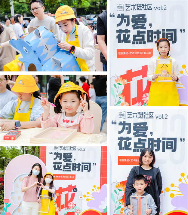 为爱,花点时间︱联发镌刻美好印记,穿越时间的连接与共鸣——九房网 为爱,花点时间︱联发镌刻美好印记,穿越时间的连接与共鸣——九房网