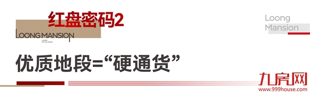 珑悦澜庭丨红动漳州,TA为何成为爆款?——九房网 珑悦澜庭丨红动漳州,TA为何成为爆款?——九房网