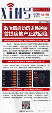 202409297363885722.png 202409297363885722.png