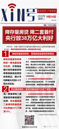 202409297522698716.png 202409297522698716.png