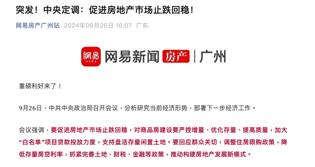 202409297885337840.png 图片10.png