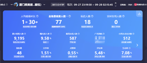 202409298314138586.png 图片5.png