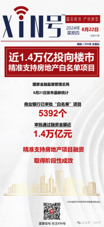 202409298566444912.png 202409298566444912.png