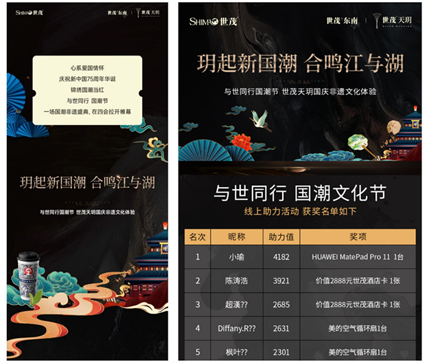 202410109788364452.png 截屏2024-10-10 上午10.58.17.png