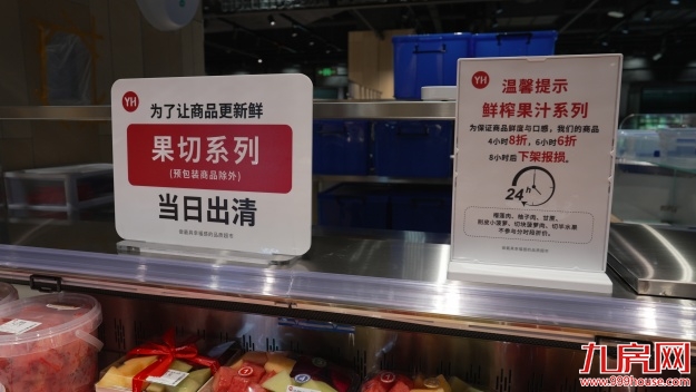 从“菜篮子”到“生活场”:永辉超市泉州浦西万达店调改8月29日亮相——九房网 从“菜篮子”到“生活场”:永辉超市泉州浦西万达店调改8月29日亮相——九房网