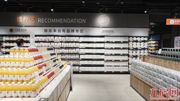 从“菜篮子”到“生活场”:永辉超市泉州浦西万达店调改8月29日亮相——九房网 从“菜篮子”到“生活场”:永辉超市泉州浦西万达店调改8月29日亮相——九房网