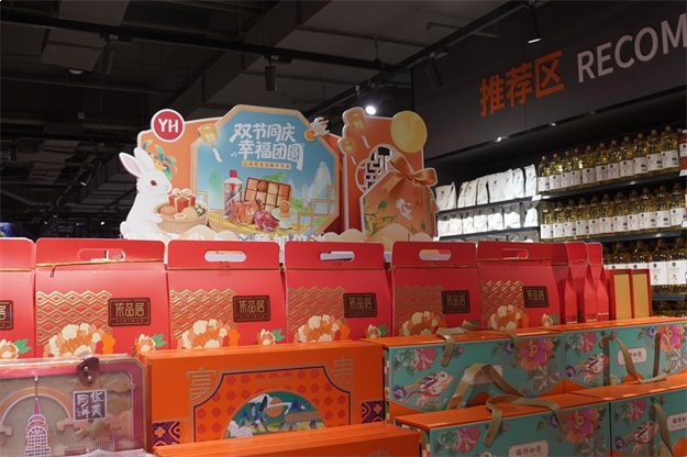 福州晋安华林路店9.30焕新开业,“胖永辉”打造一刻钟便民生活圈新样本——九房网 福州晋安华林路店9.30焕新开业,“胖永辉”打造一刻钟便民生活圈新样本——九房网