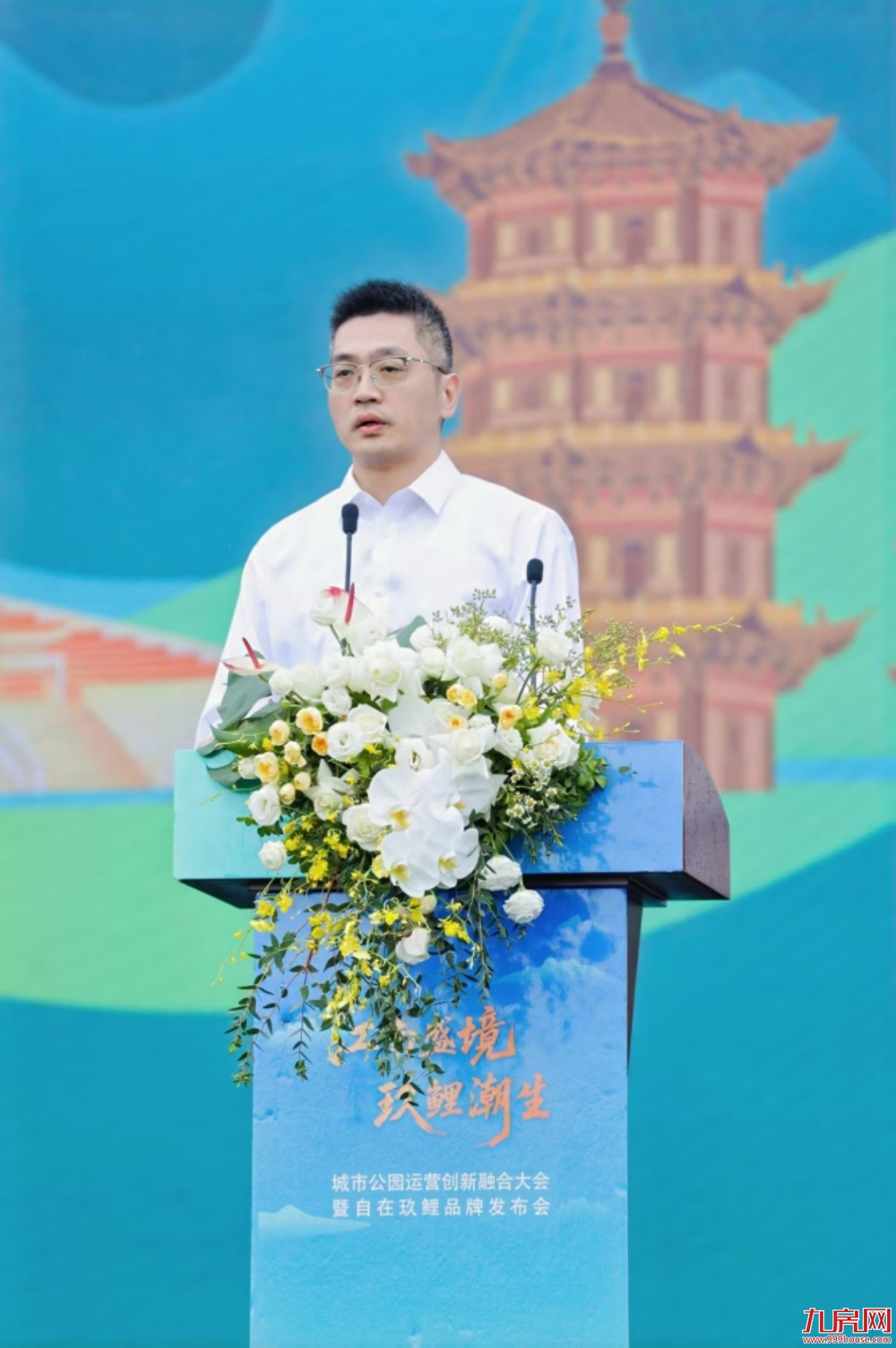 “自在玖鲤”品牌发布暨电音嘉年华启动 江南片区城市更新再提速——九房网 “自在玖鲤”品牌发布暨电音嘉年华启动 江南片区城市更新再提速——九房网