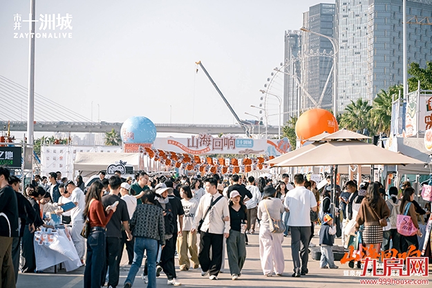 城建集团携印力集团共筑福建首个滨海非标商业街区——九房网 城建集团携印力集团共筑福建首个滨海非标商业街区——九房网
