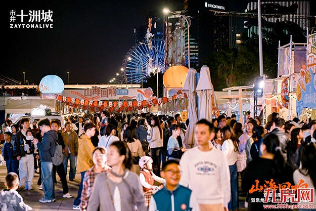 城建集团携印力集团共筑福建首个滨海非标商业街区——九房网 城建集团携印力集团共筑福建首个滨海非标商业街区——九房网