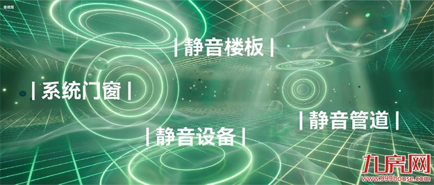 建发·海耀,以灯塔之姿,点亮成都金融城巅——九房网 建发·海耀,以灯塔之姿,点亮成都金融城巅——九房网
