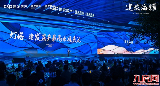 建发·海耀,以灯塔之姿,点亮成都金融城巅——九房网 建发·海耀,以灯塔之姿,点亮成都金融城巅——九房网